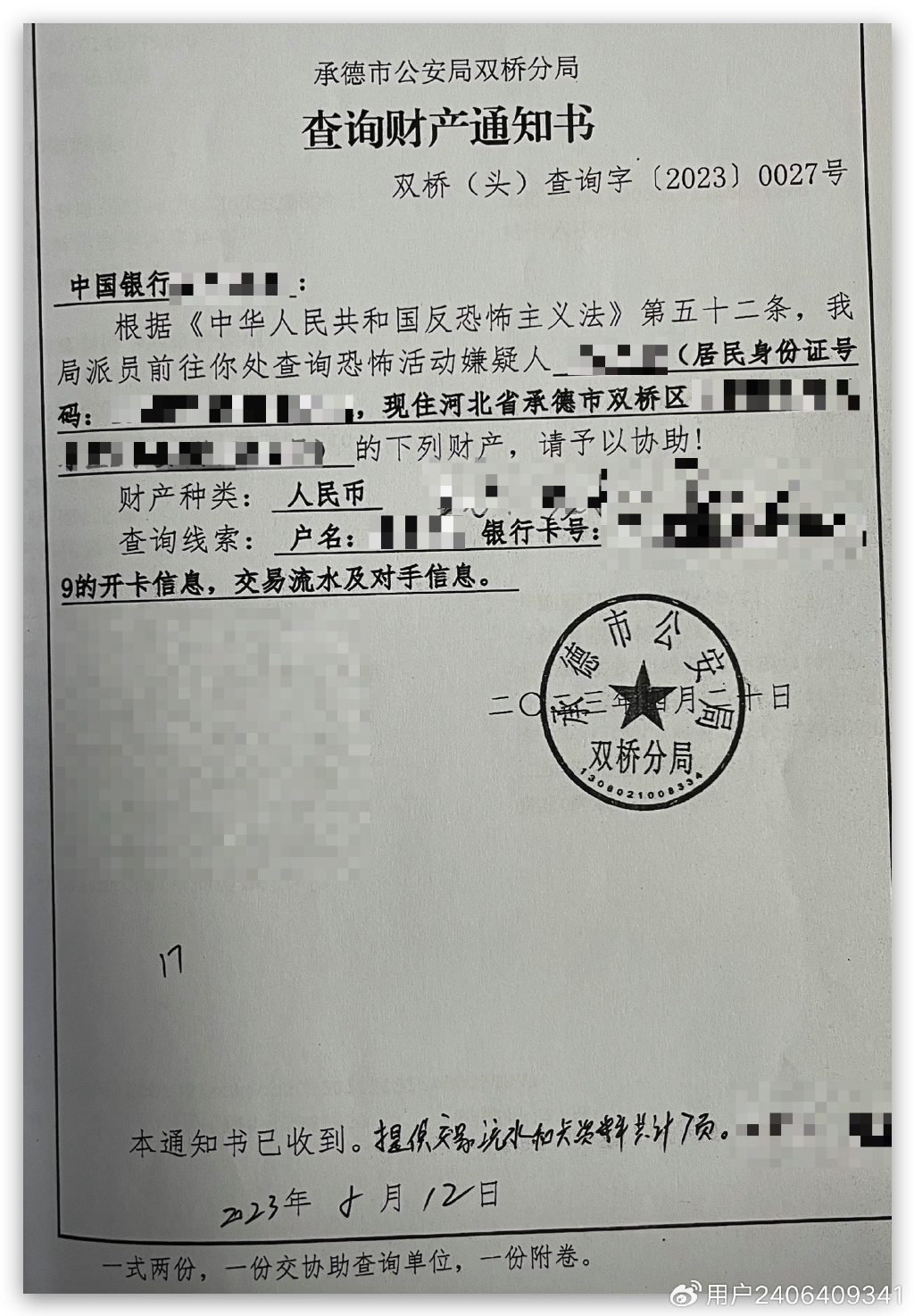file
