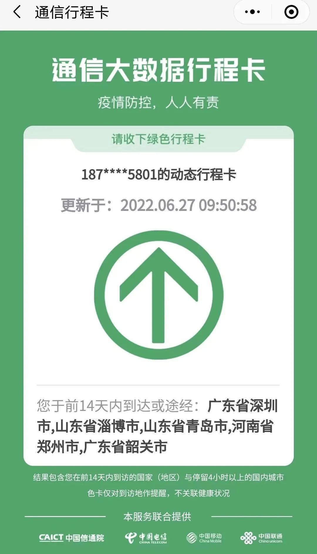 imagev