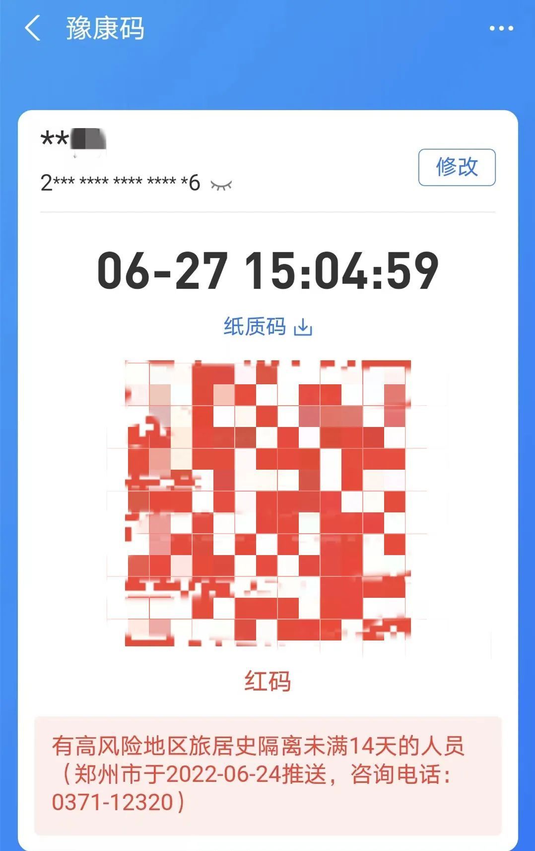 imagev