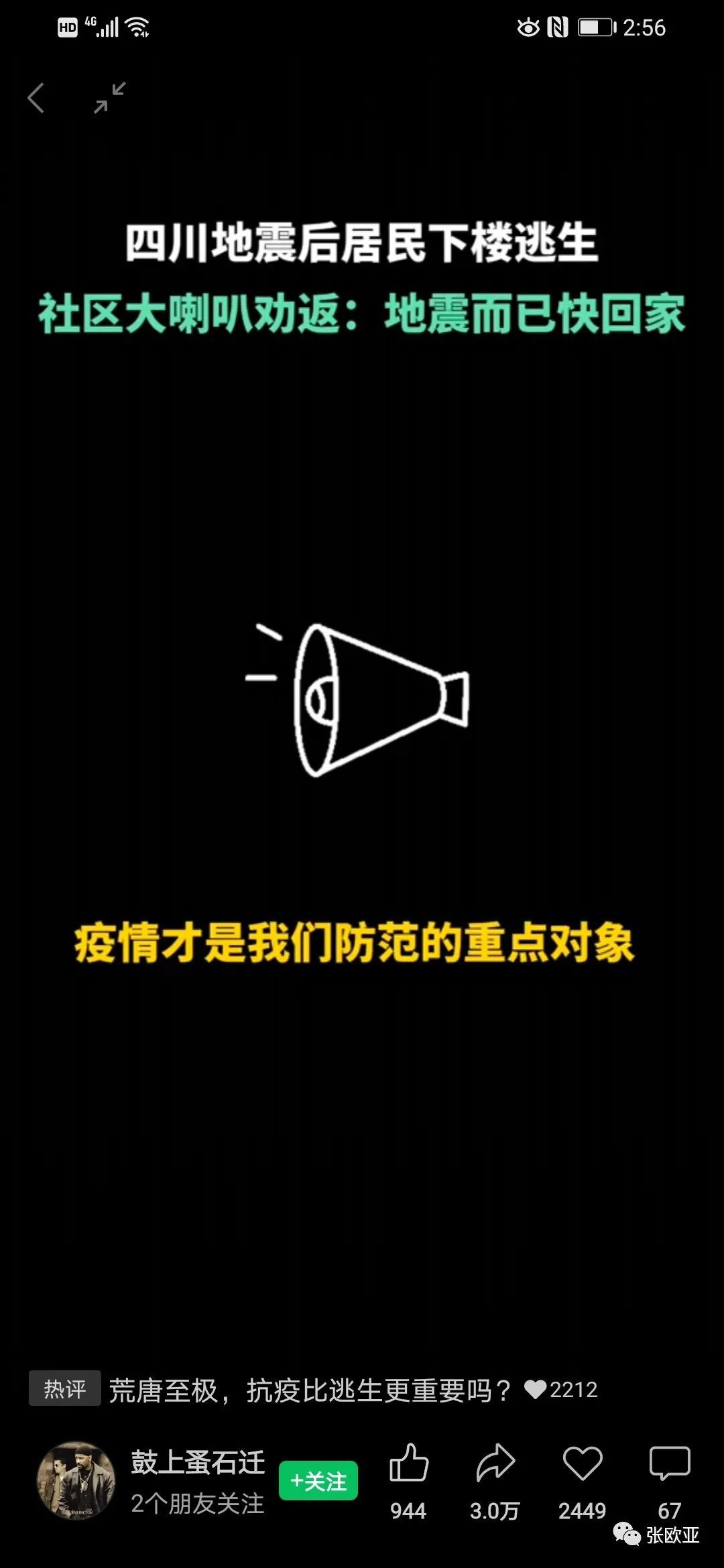 imagev