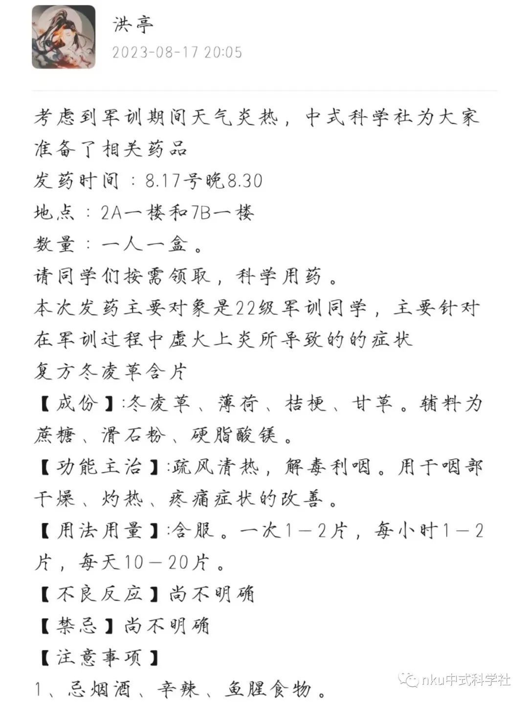 imagev