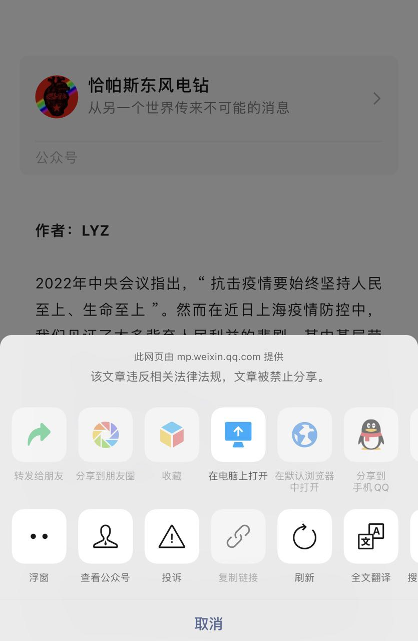 filev