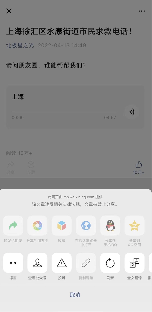 filev
