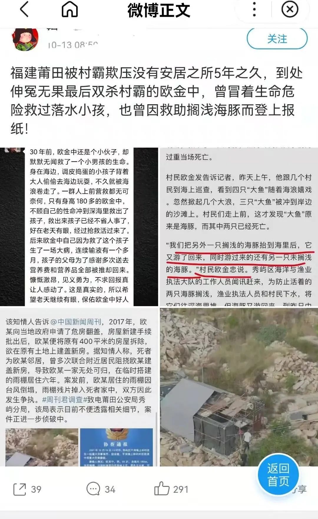 imagev