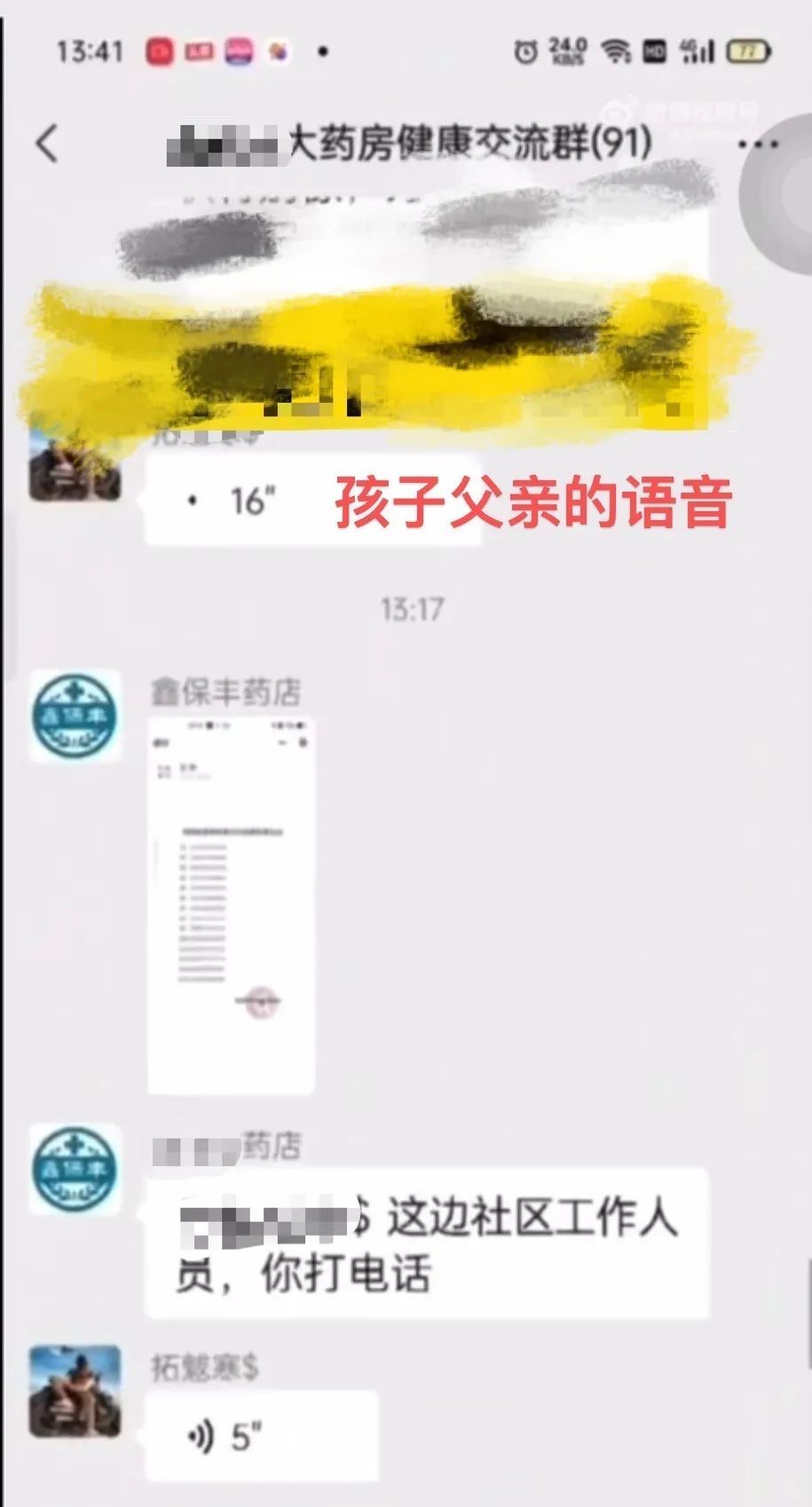 imagev