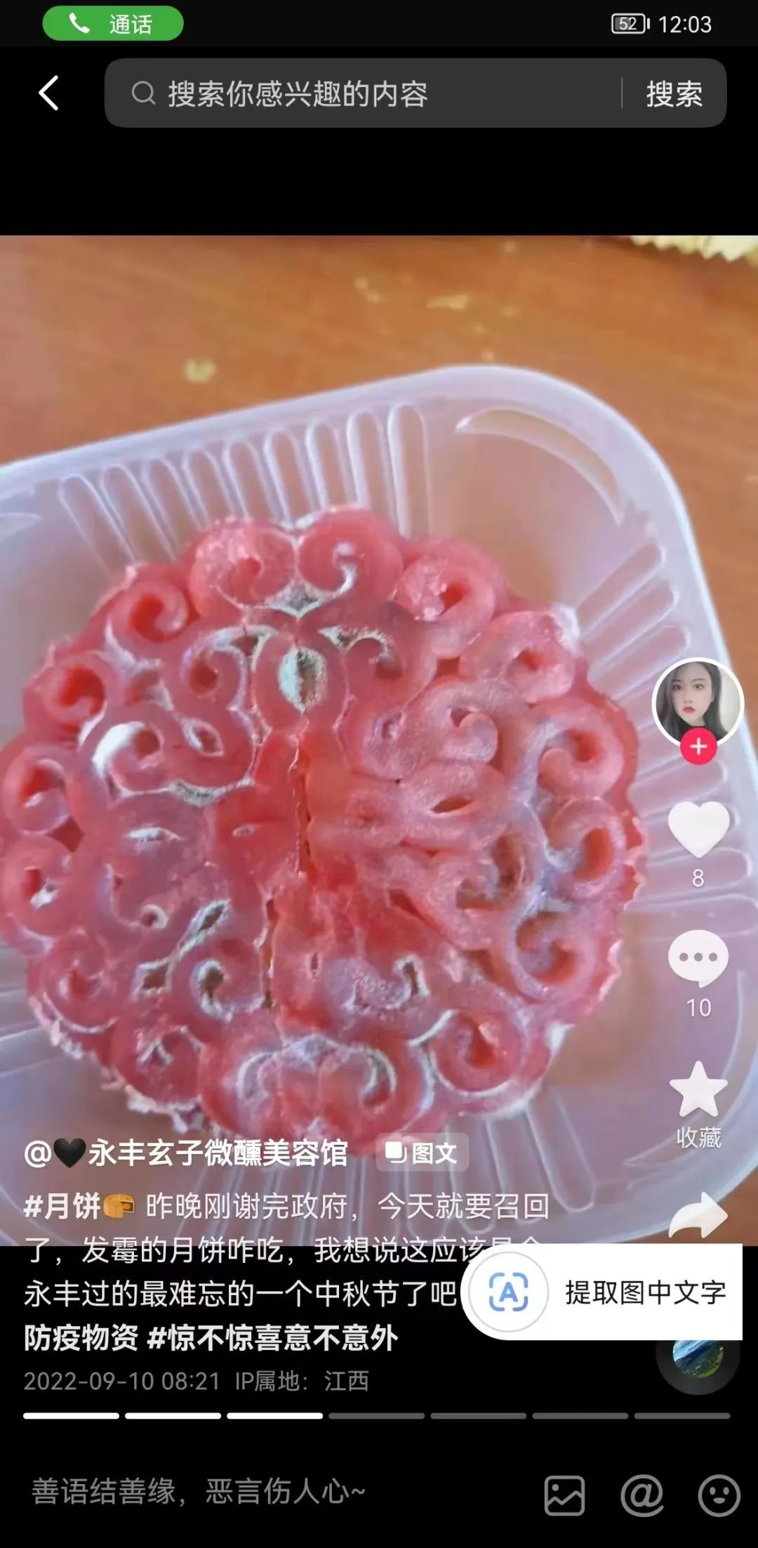 imagev