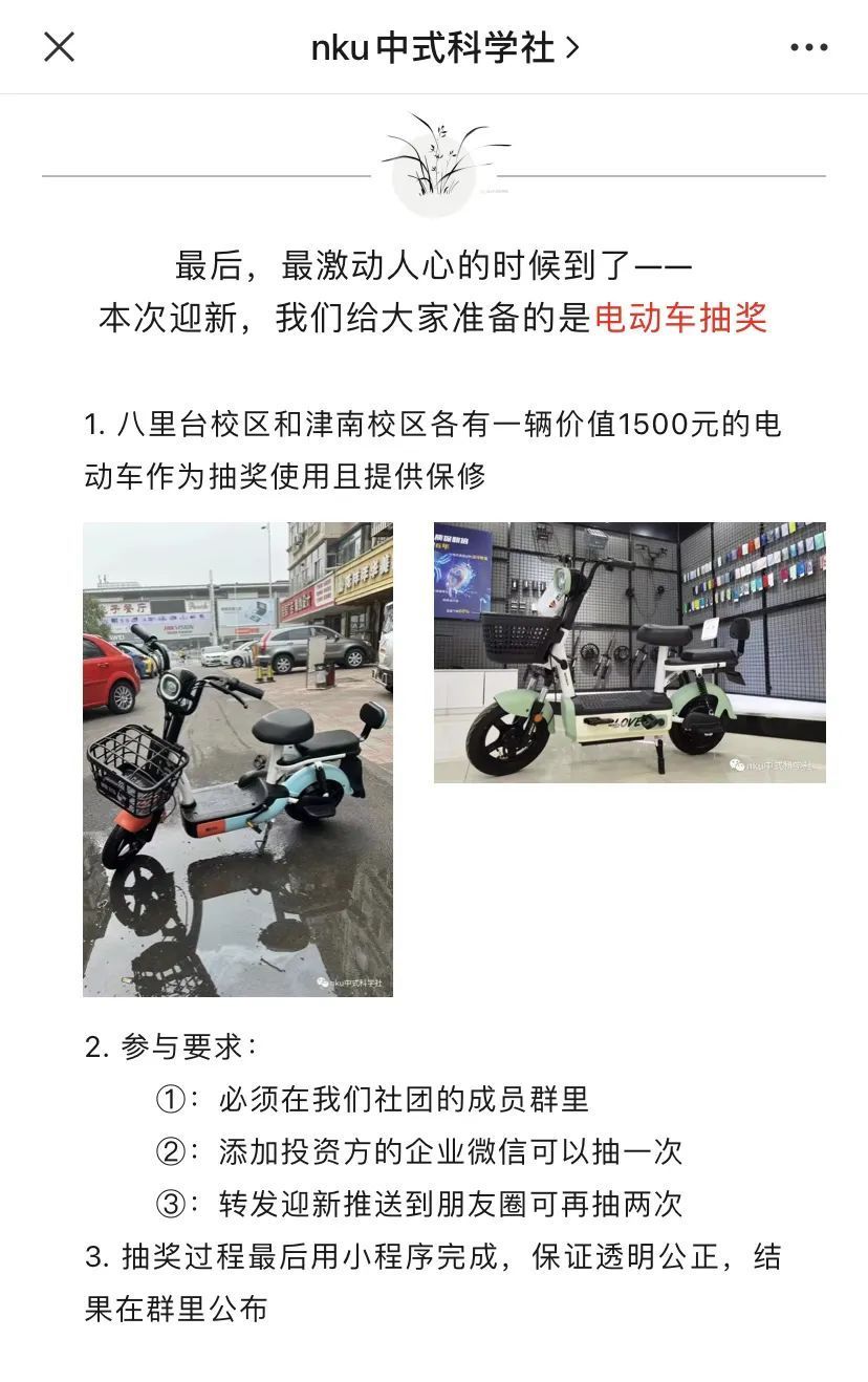 imagev