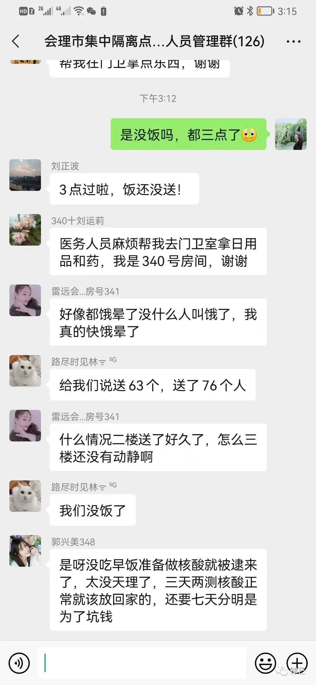 imagev