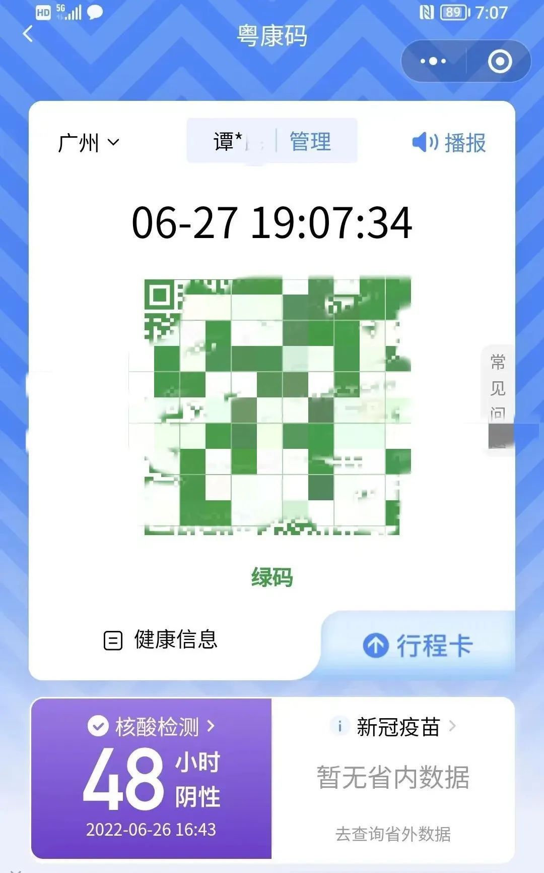 imagev