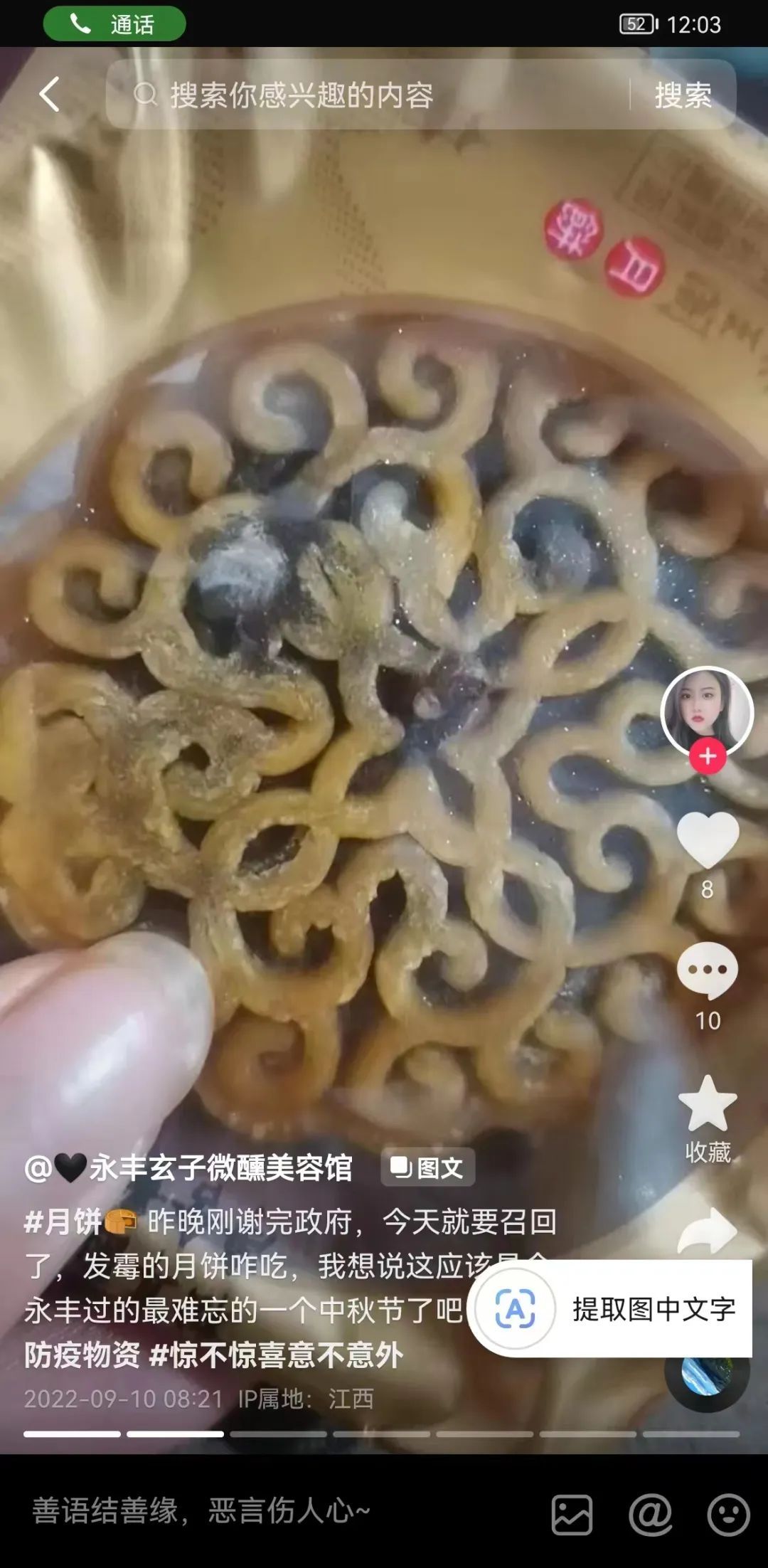 imagev