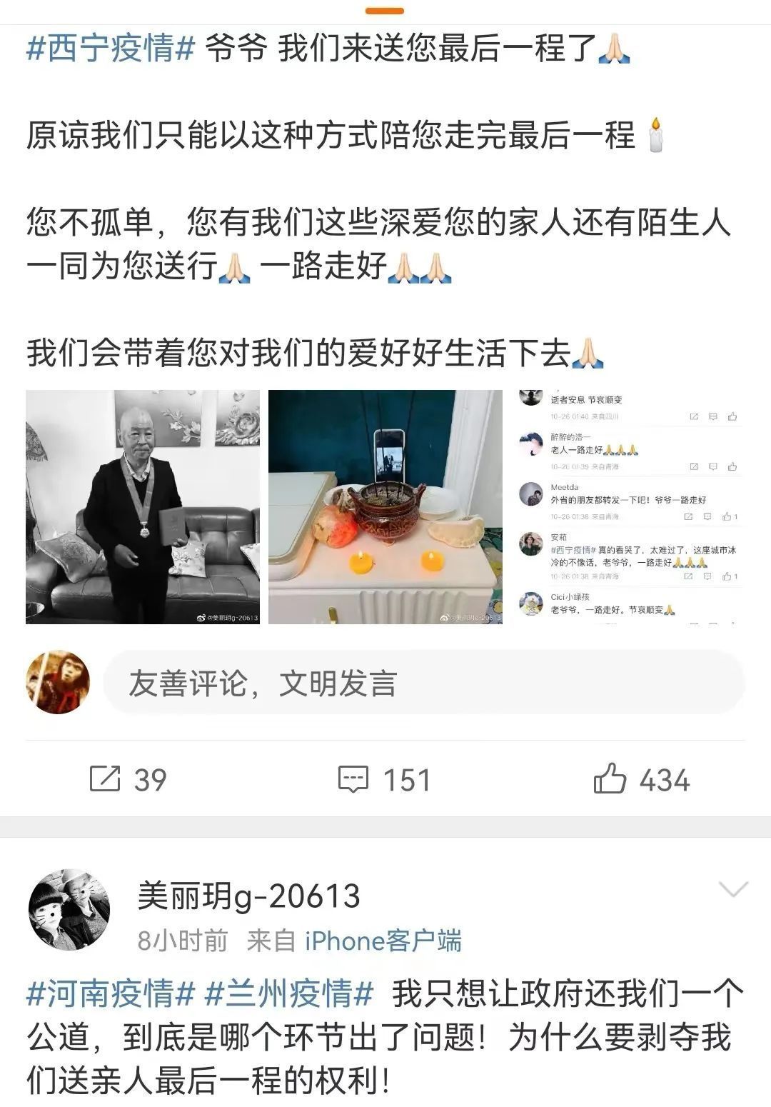 imagev