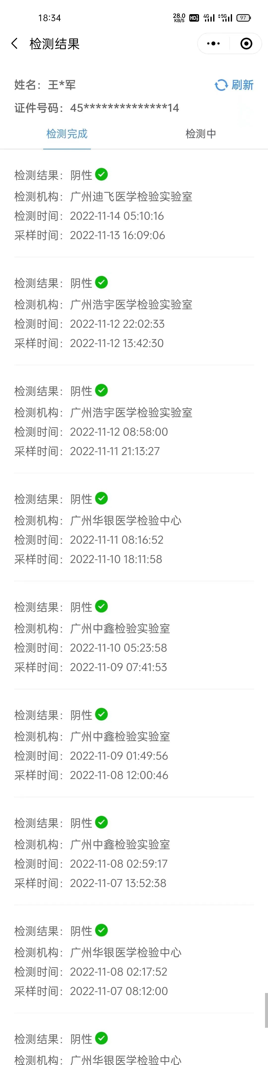 imagev