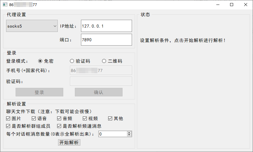 file