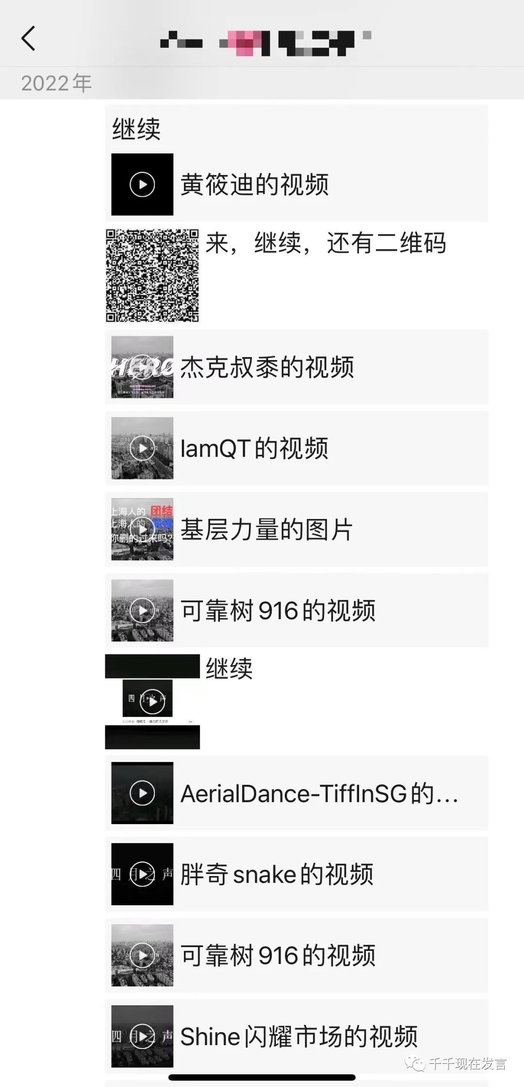imagev