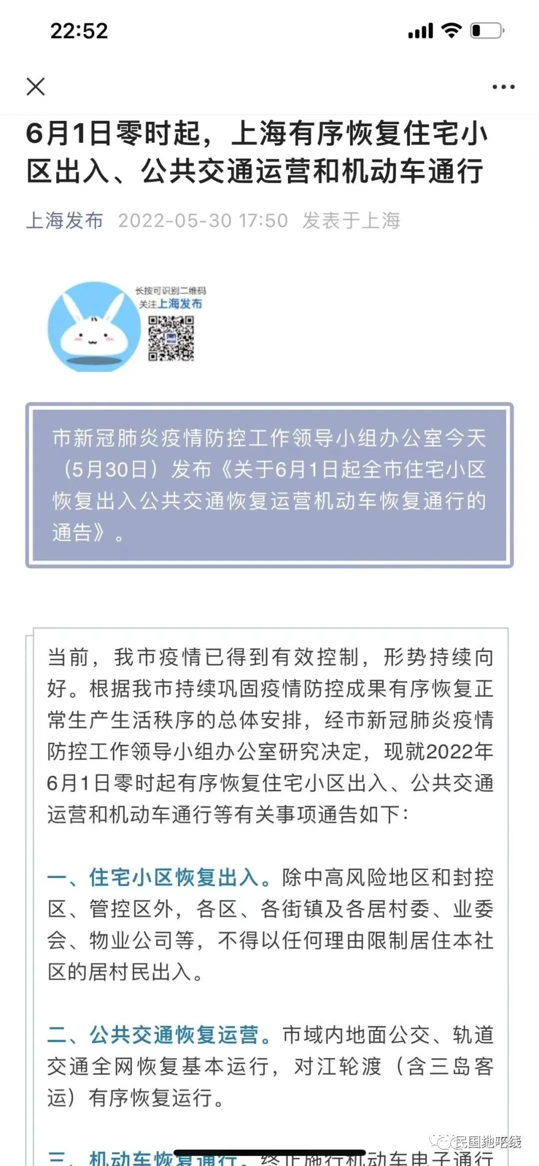 imagev
