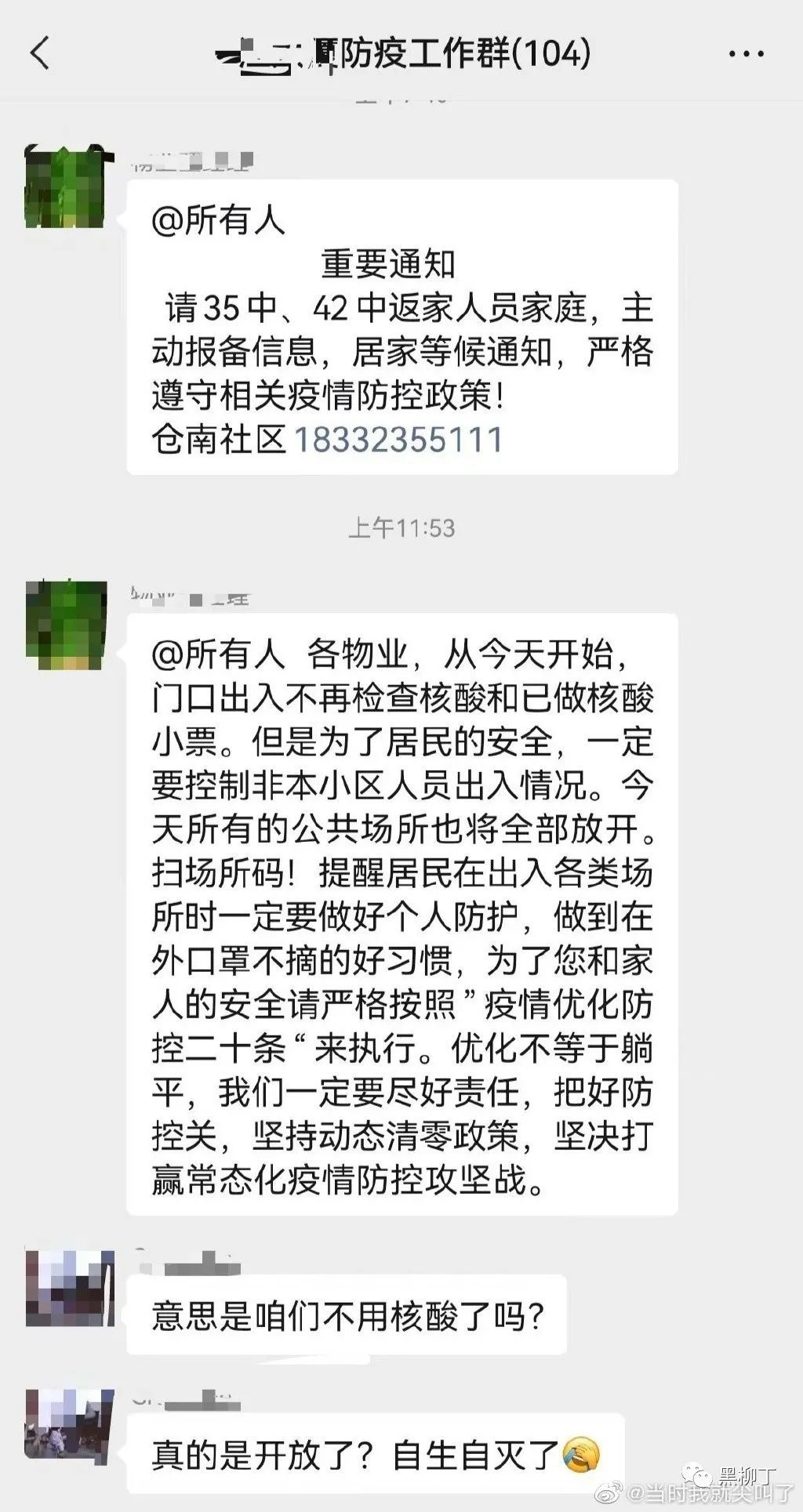 imagev