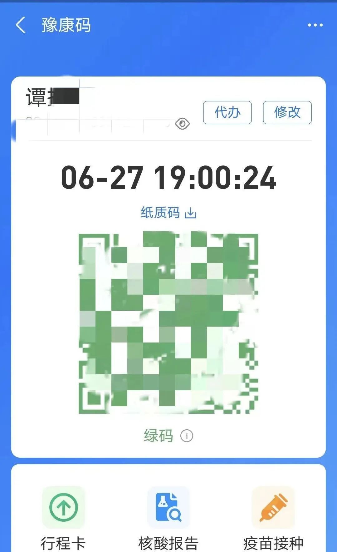 imagev