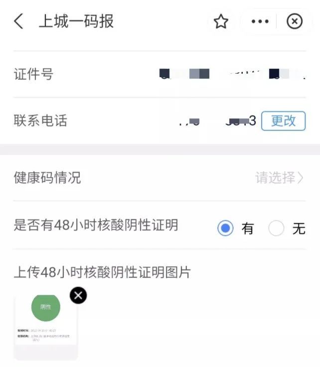 imagev