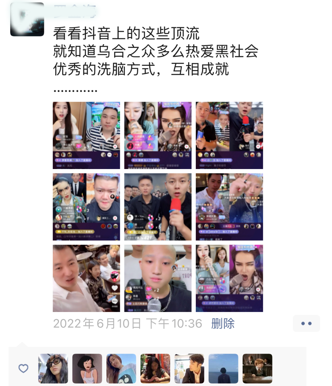 imagev