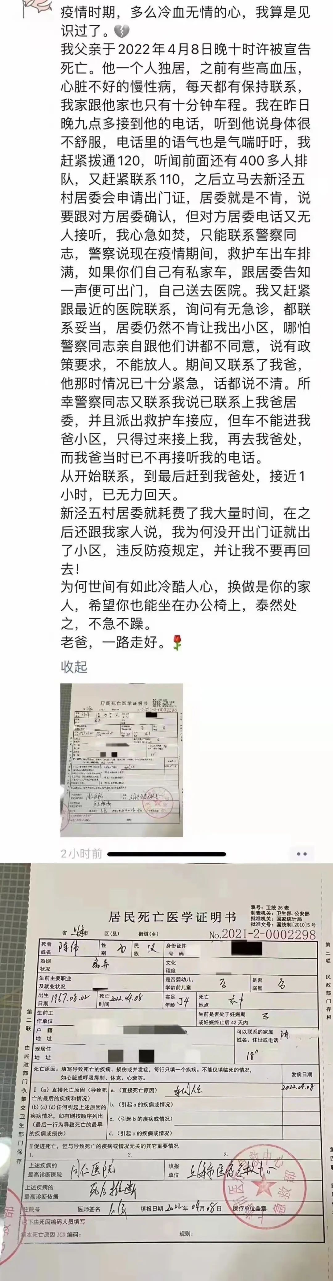 imagev