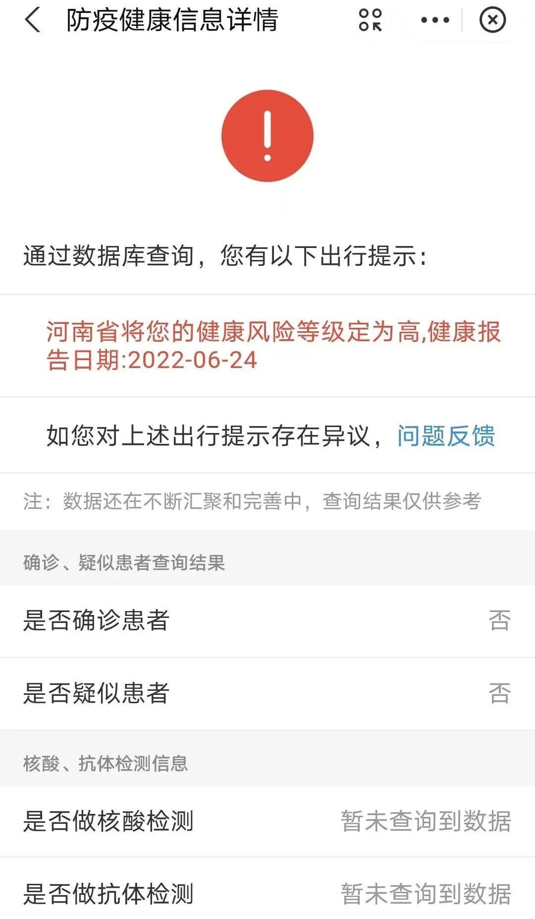 imagev