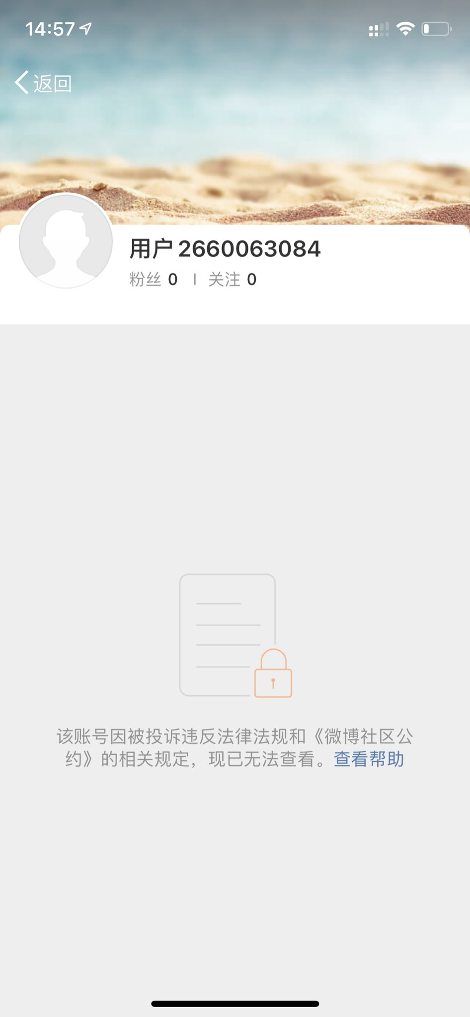 filev