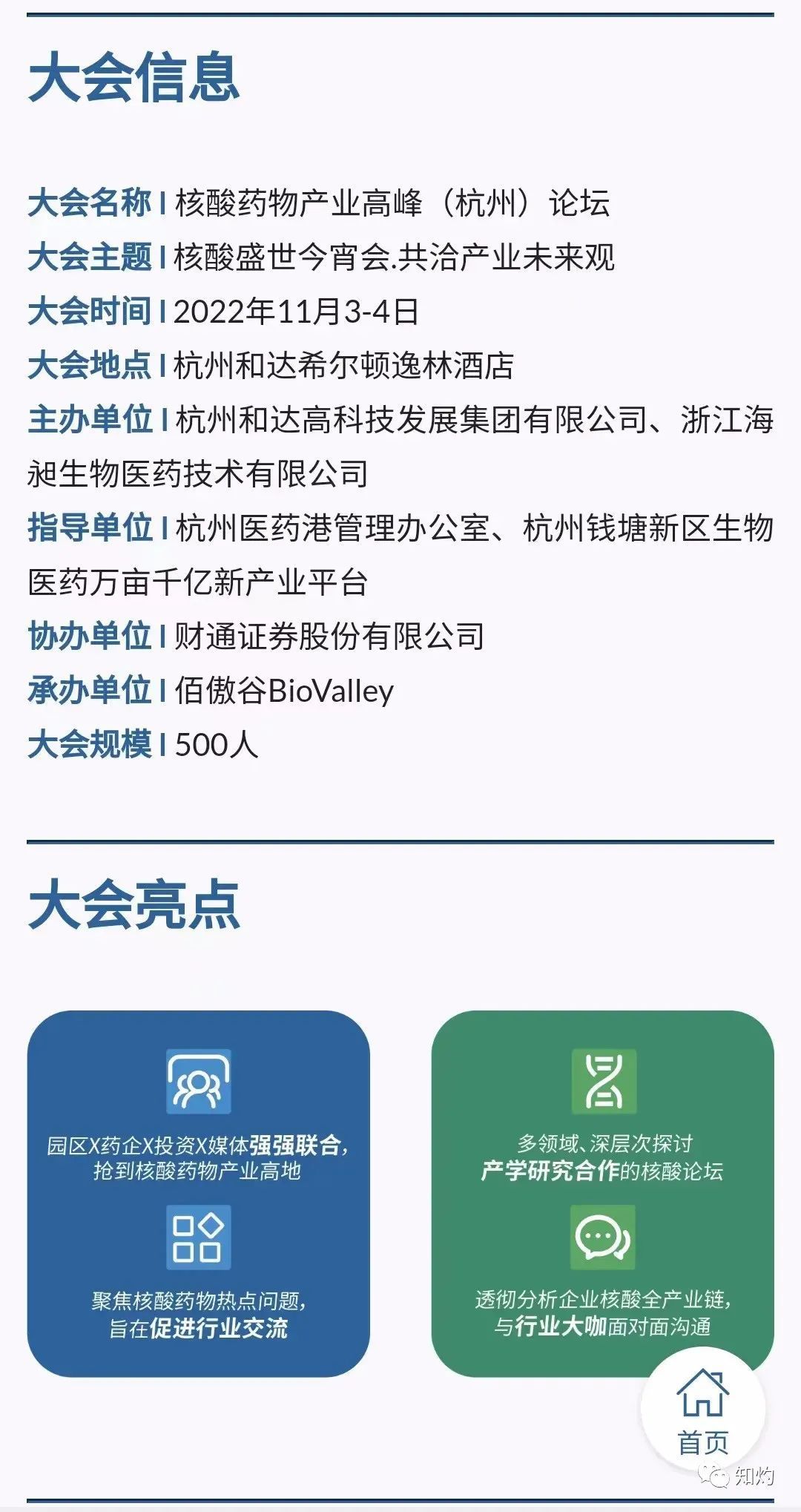 imagev