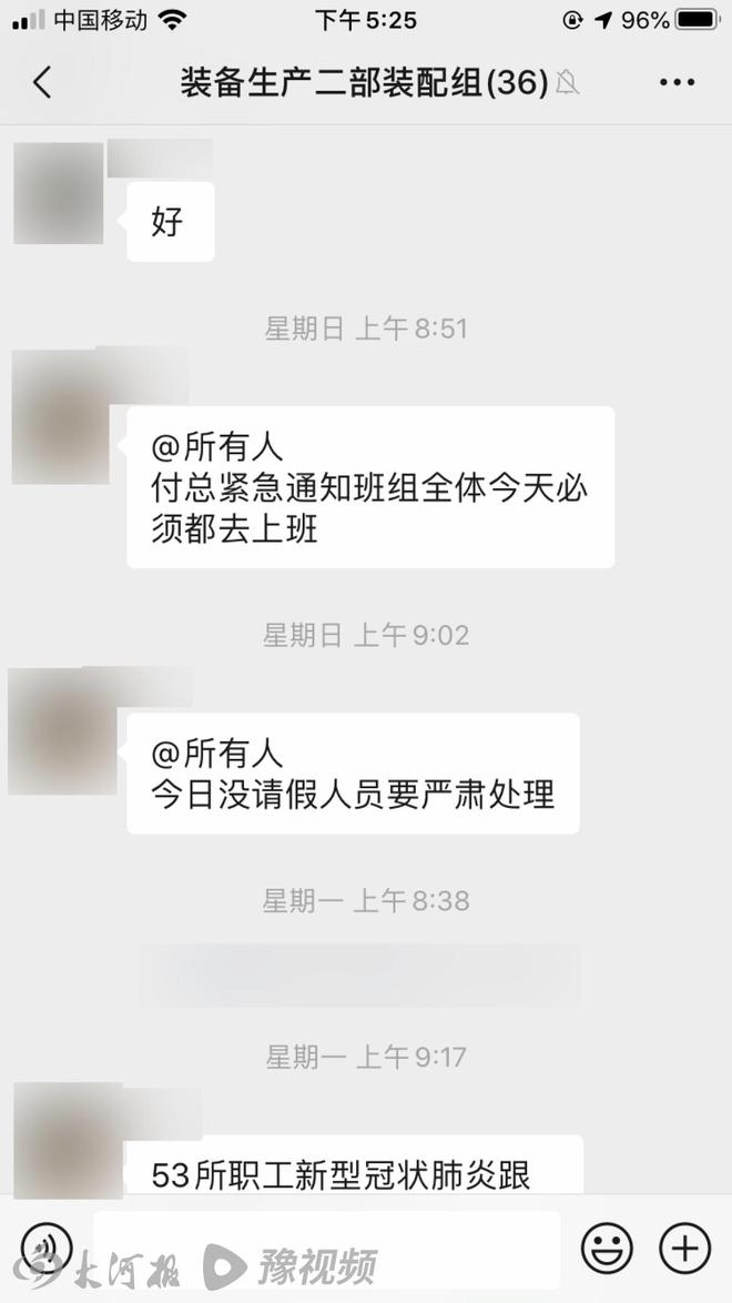 filev