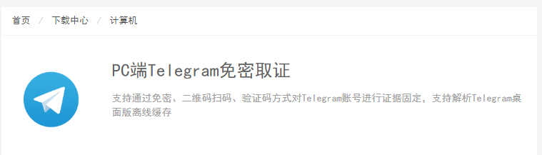 file