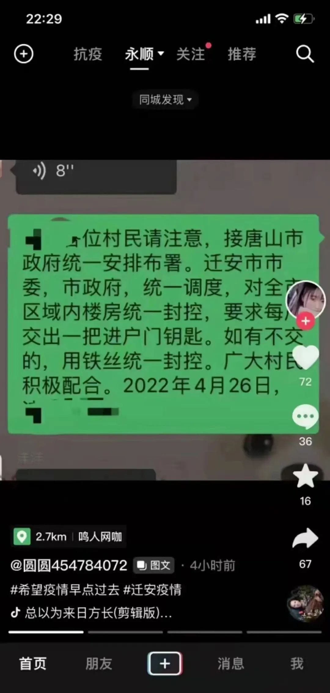 imagev
