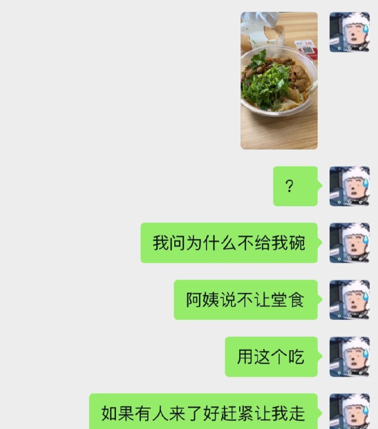 imagev