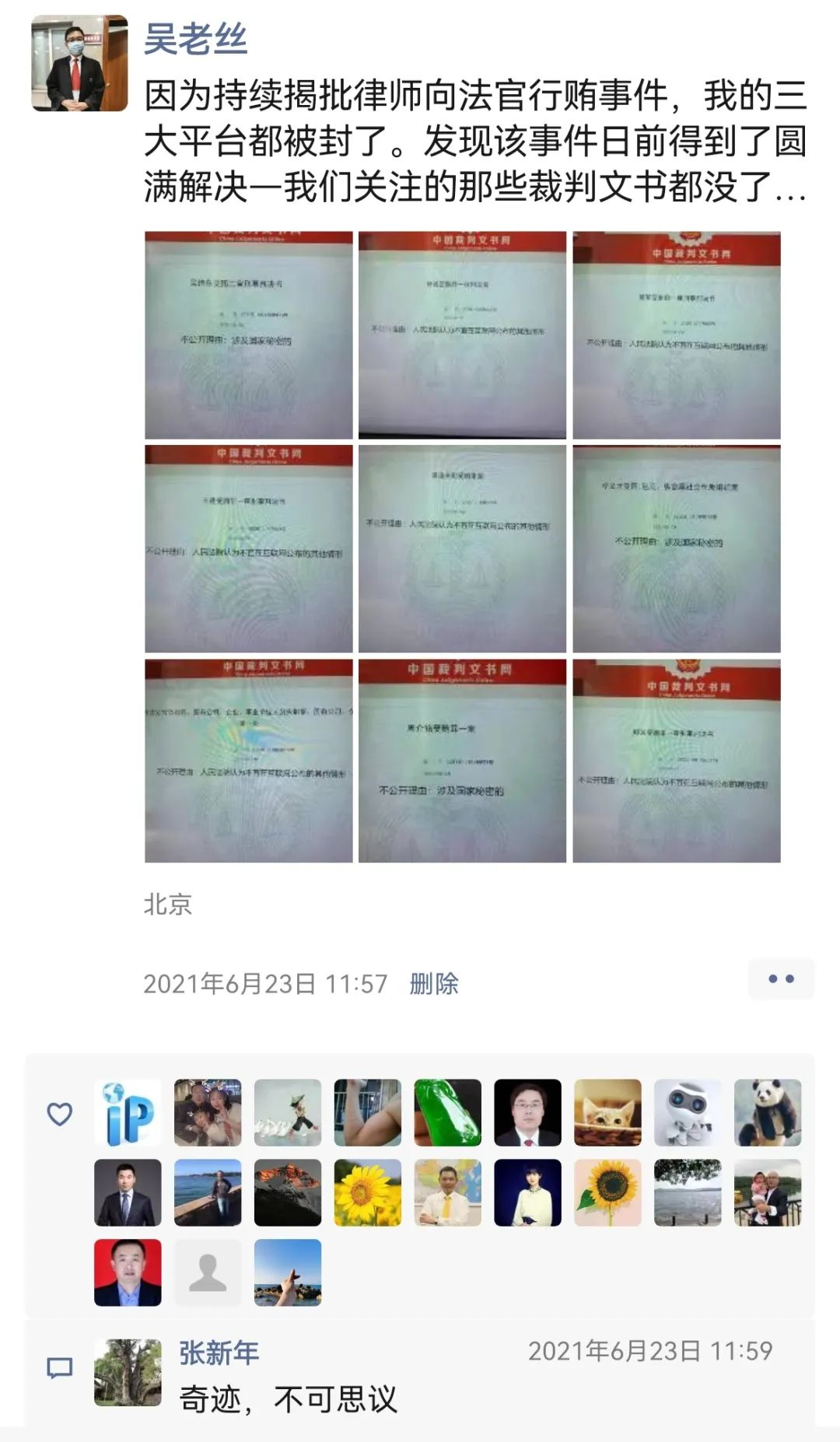 file
