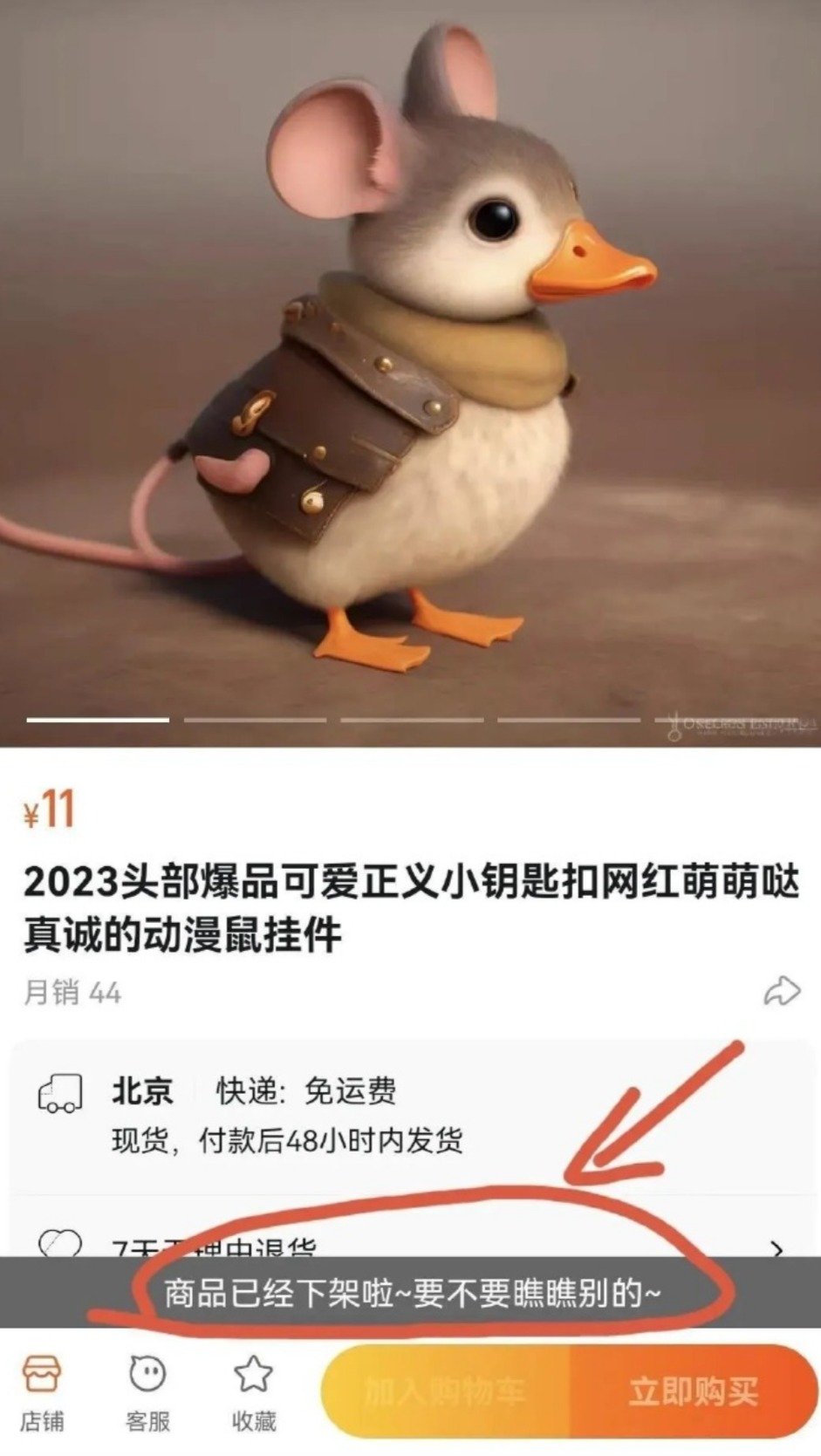 filev