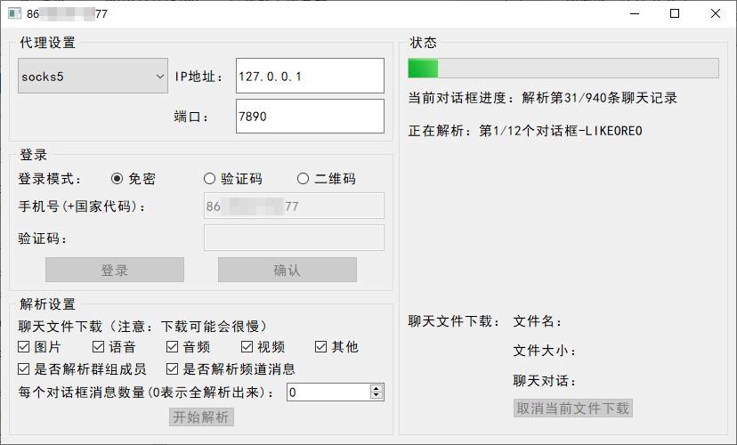 file