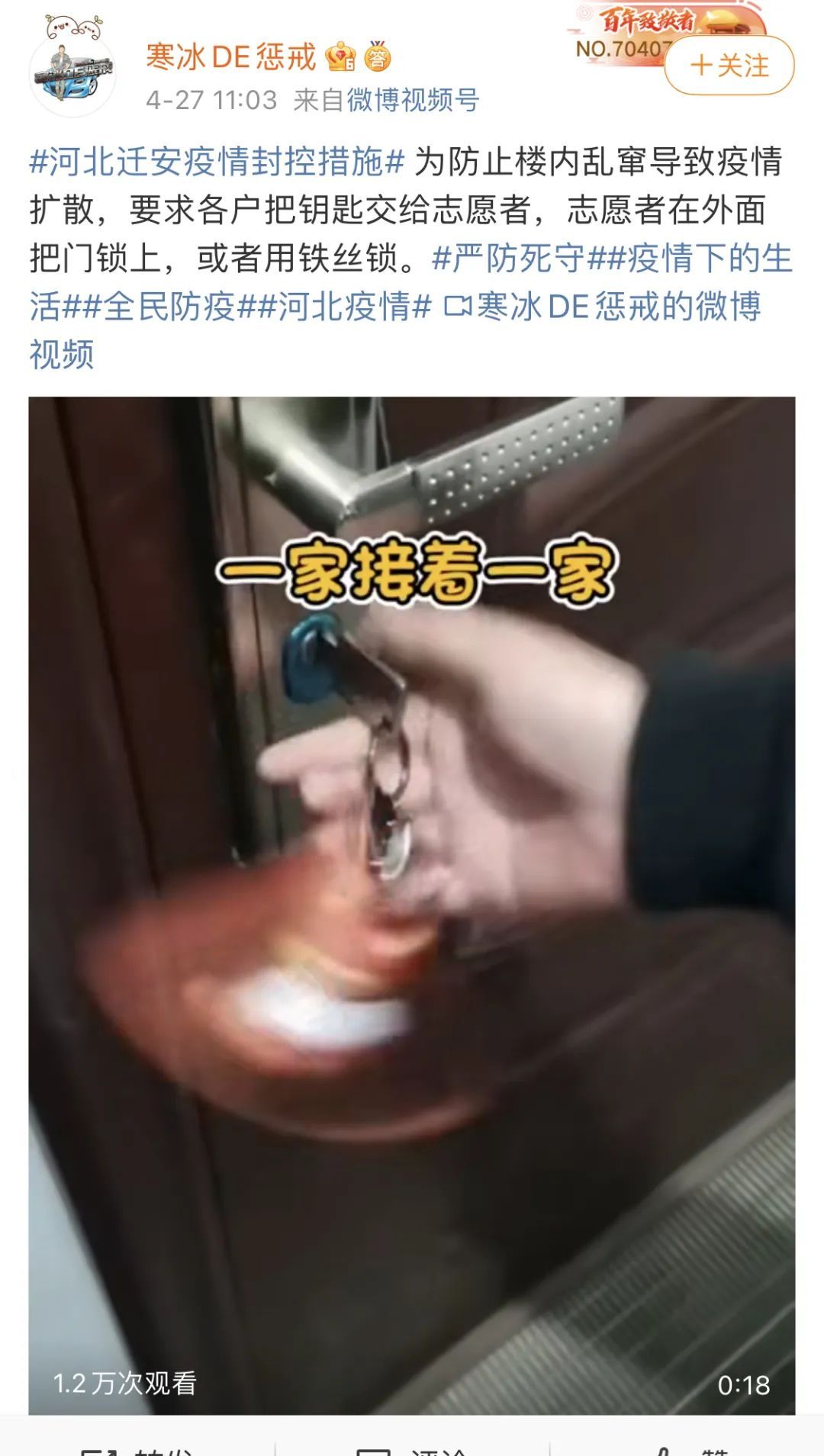 imagev