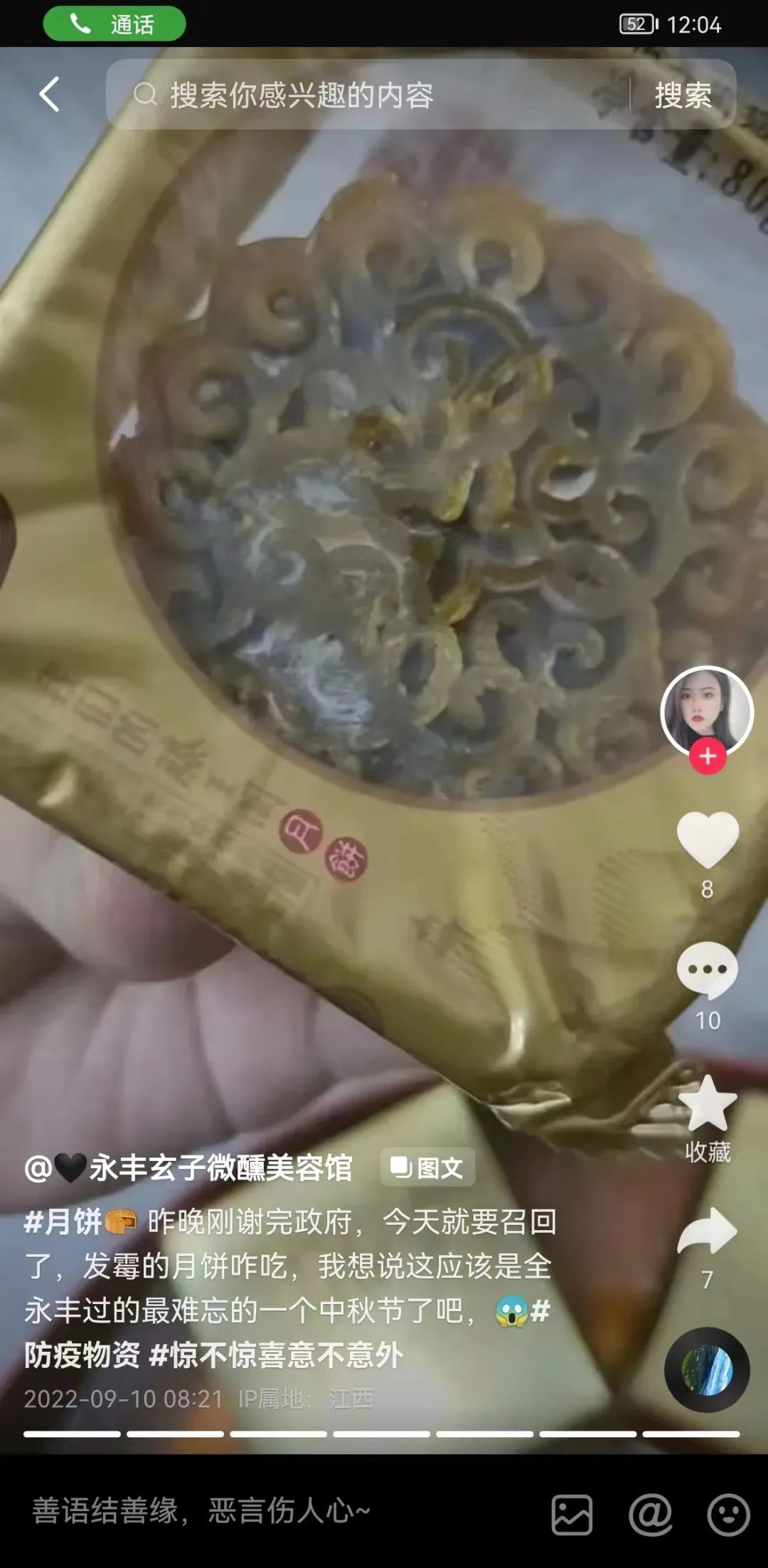 imagev