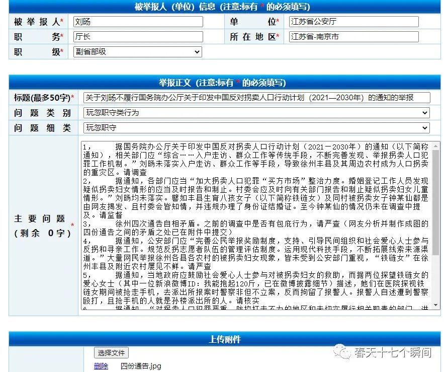 cdtimg
