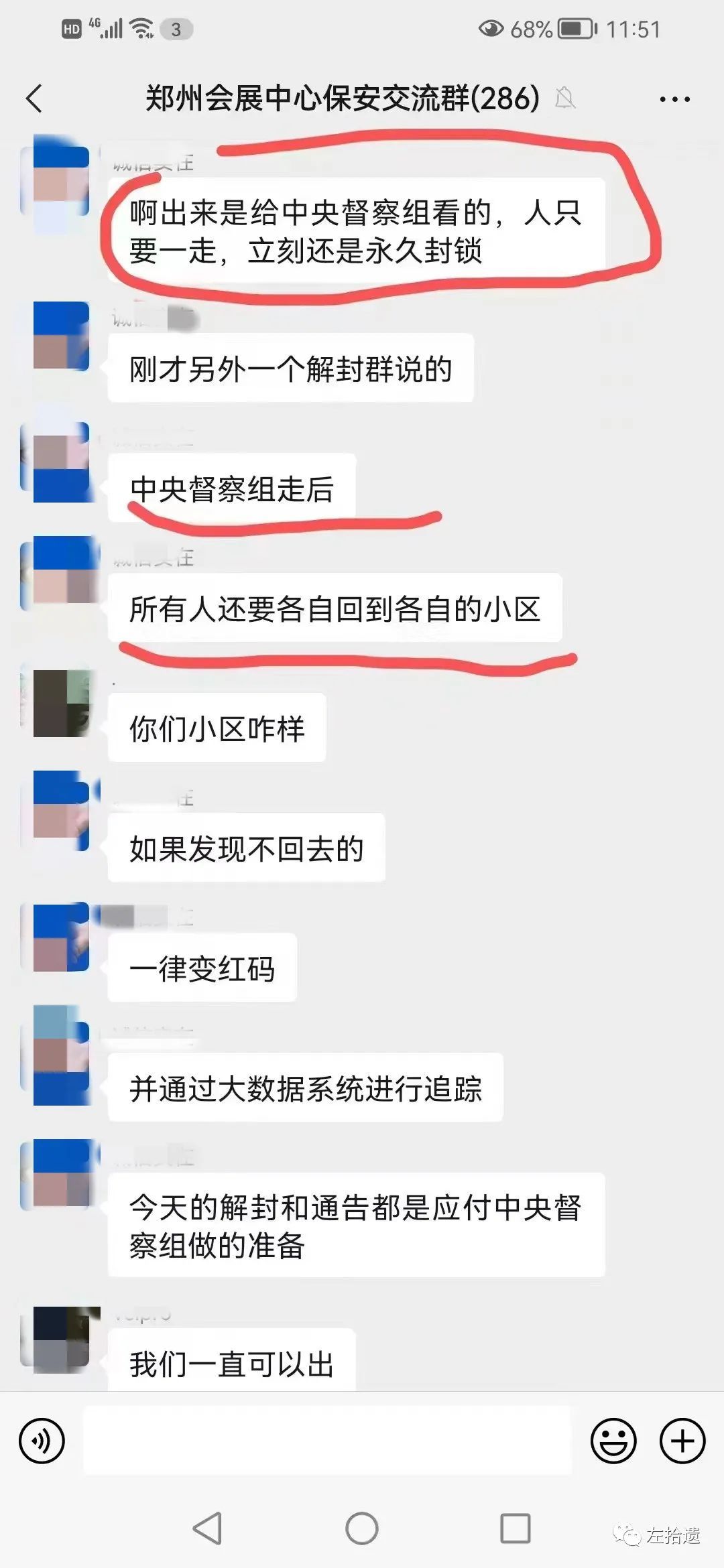 imagev