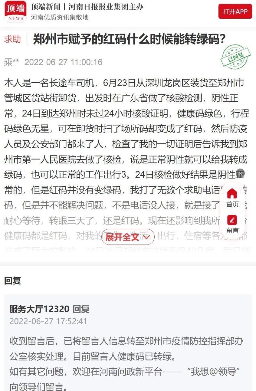 imagev