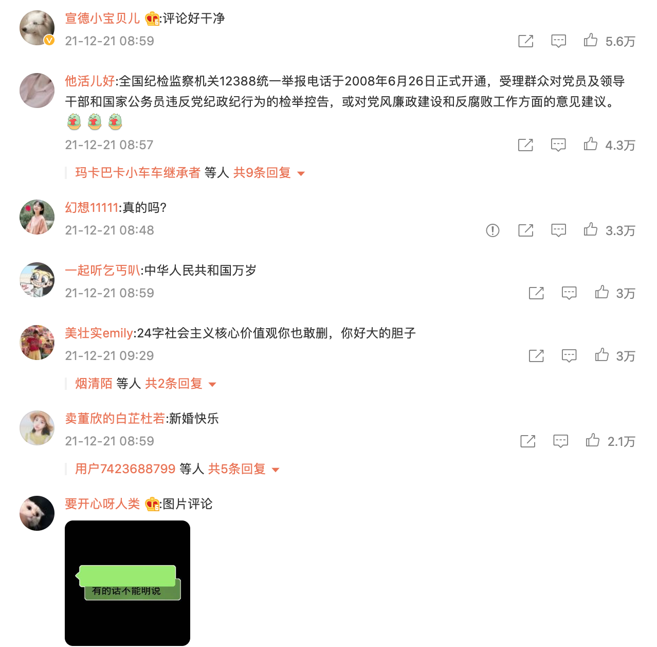 cdtimg