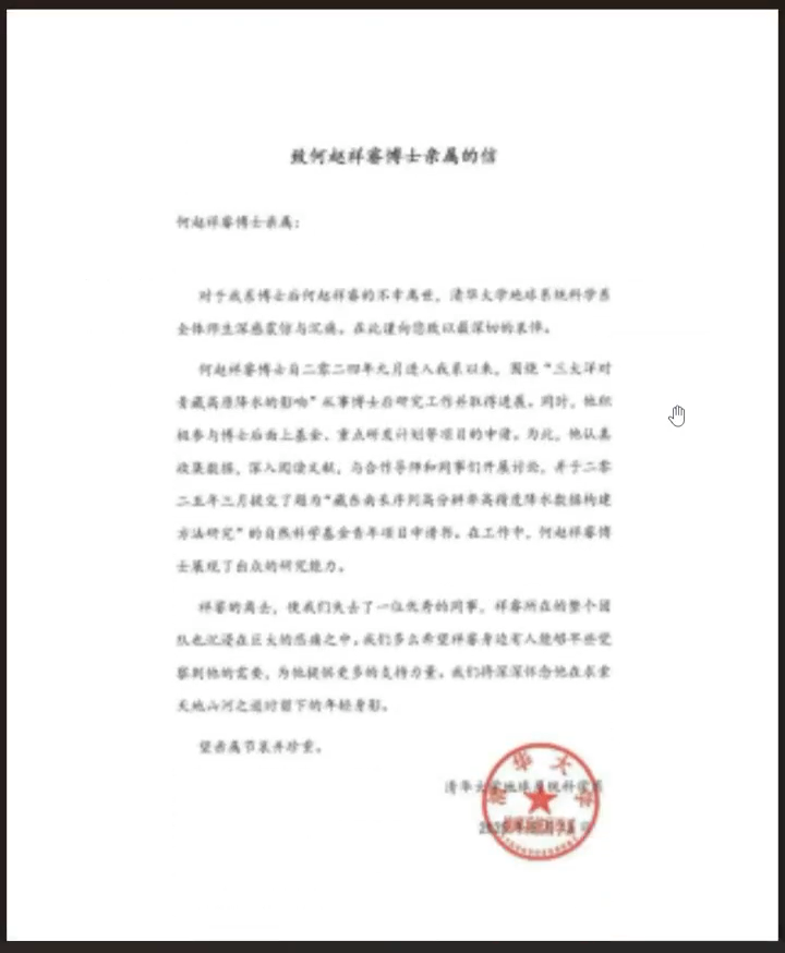 filev