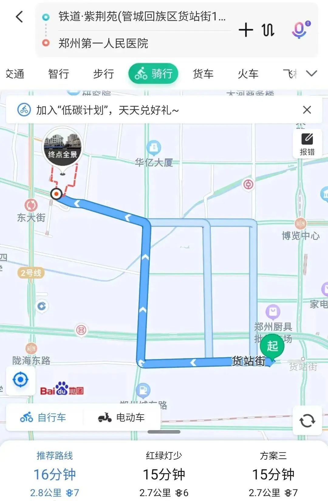 imagev
