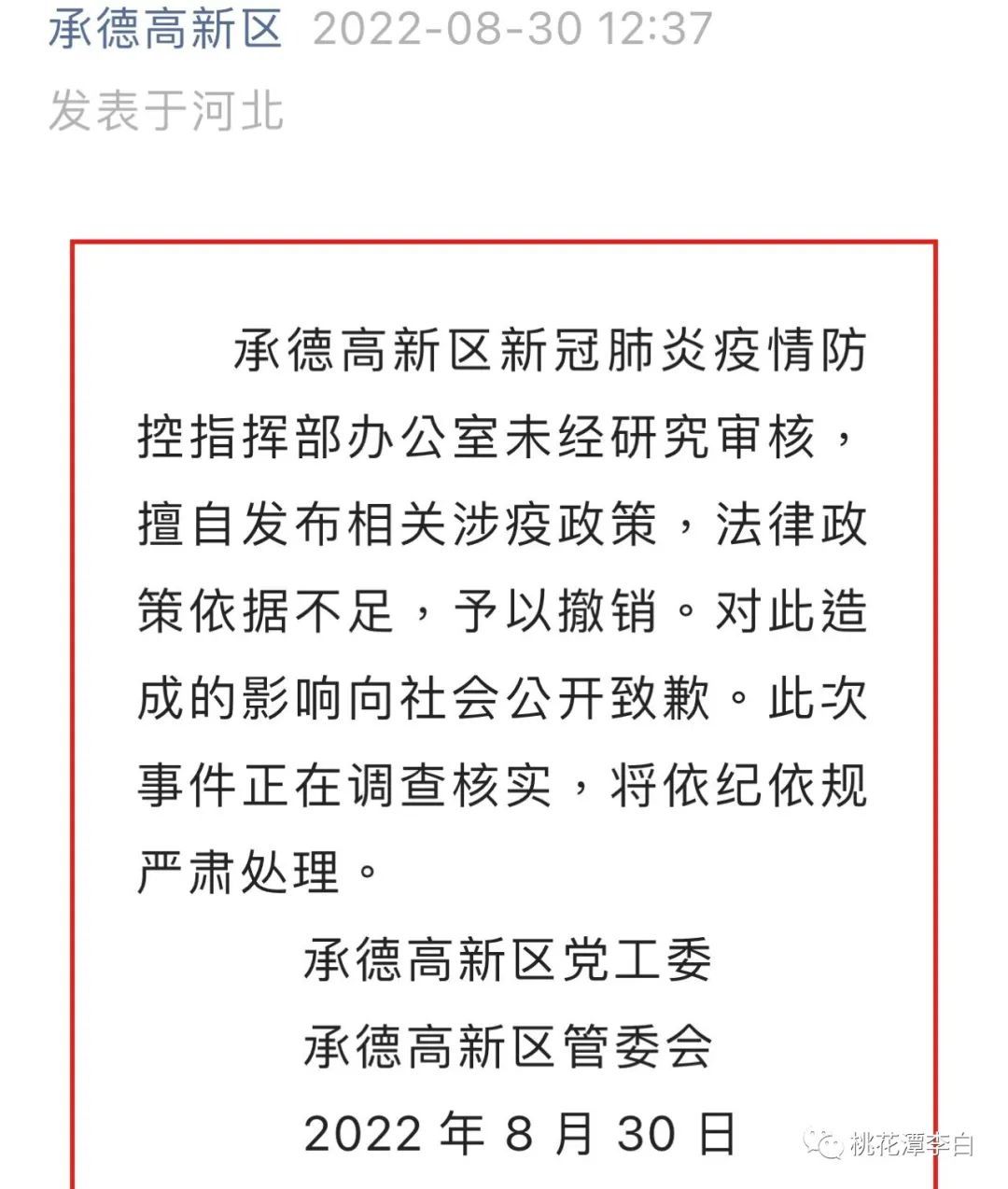 imagev