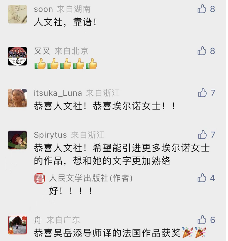 imagev