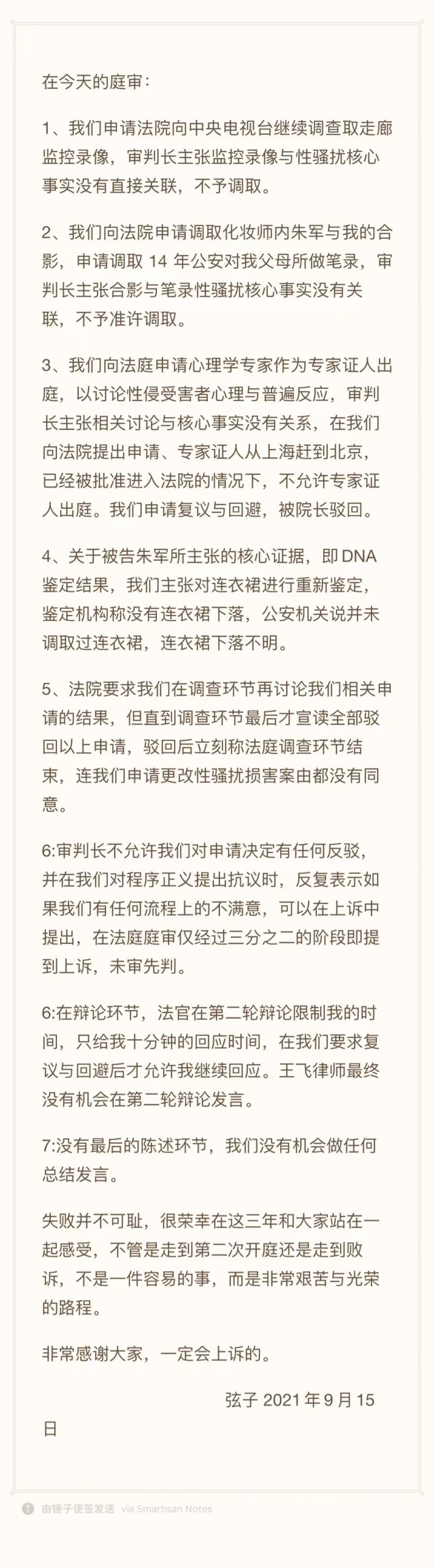 cdtimg