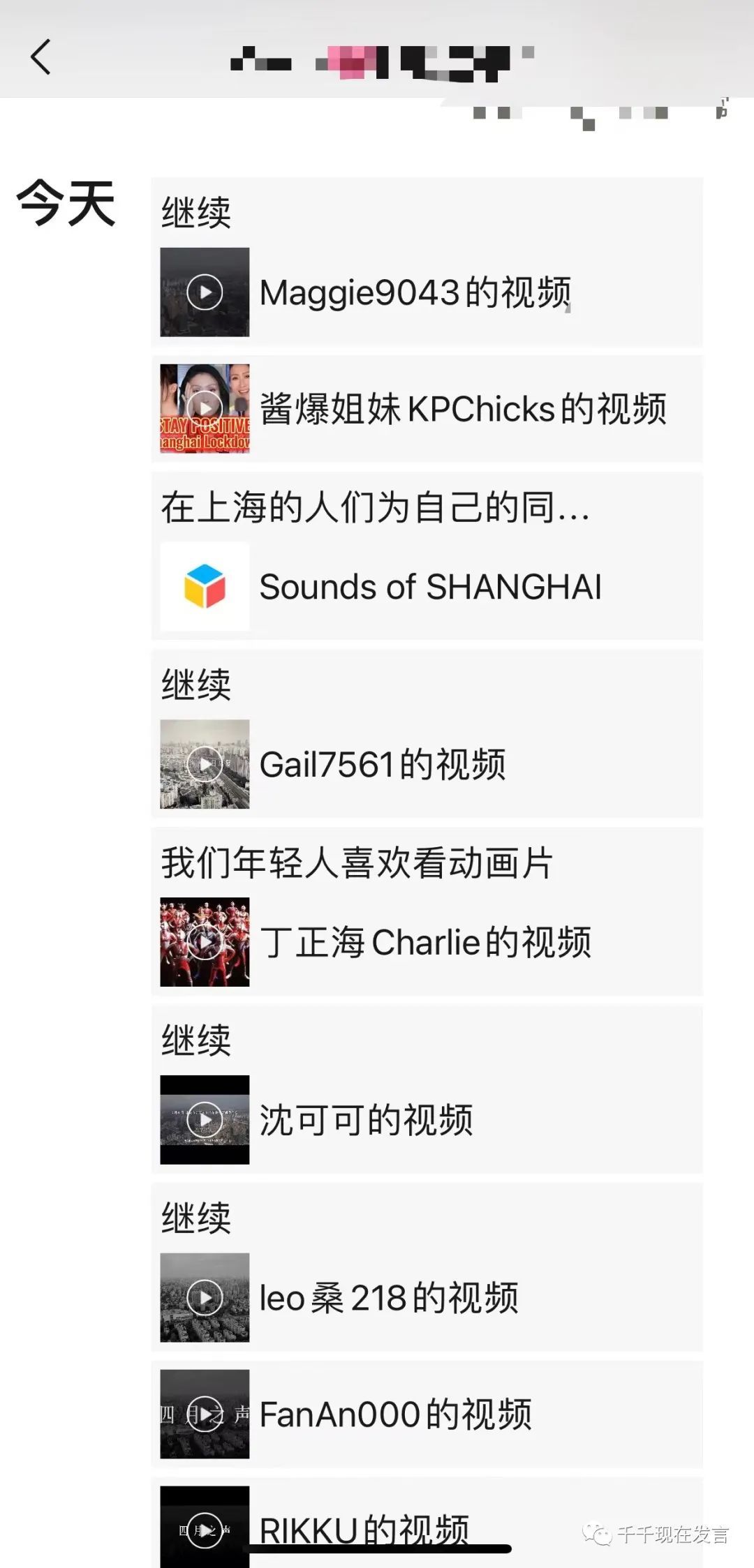 imagev