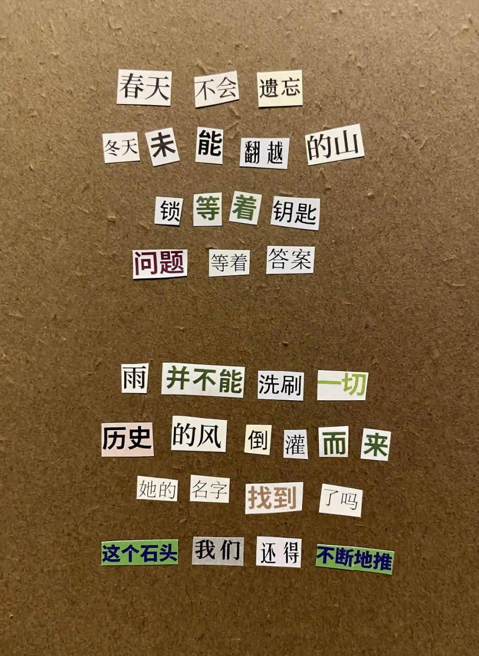 file