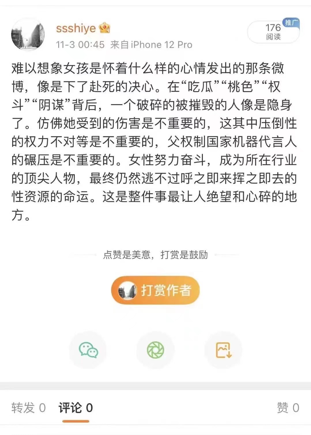 cdtimg