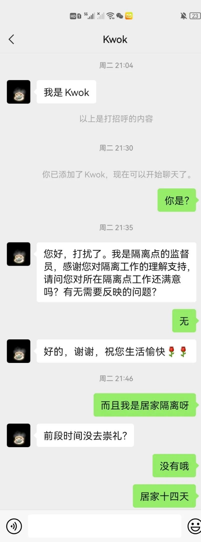 imagev