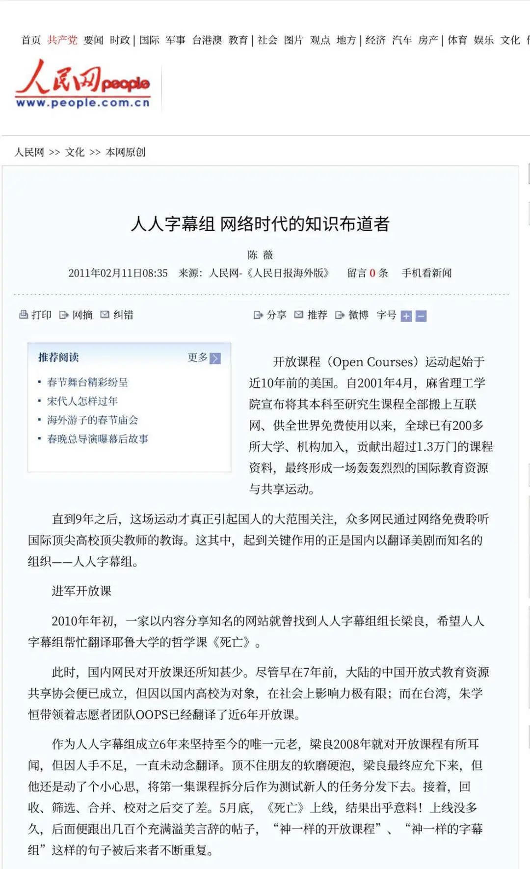 cdtimg